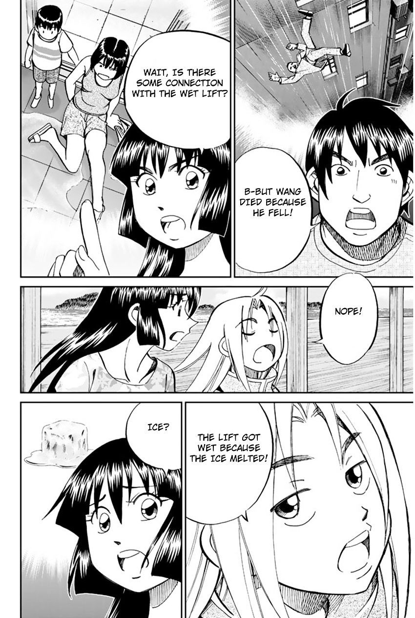 C.M.B. Chapter 31.2 page 30 - Chapter 31.2: The Actress Sees Ghost - Part 2
