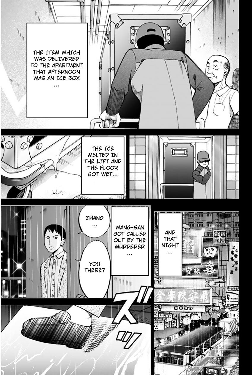 C.M.B. Chapter 31.2 page 31 - Chapter 31.2: The Actress Sees Ghost - Part 2