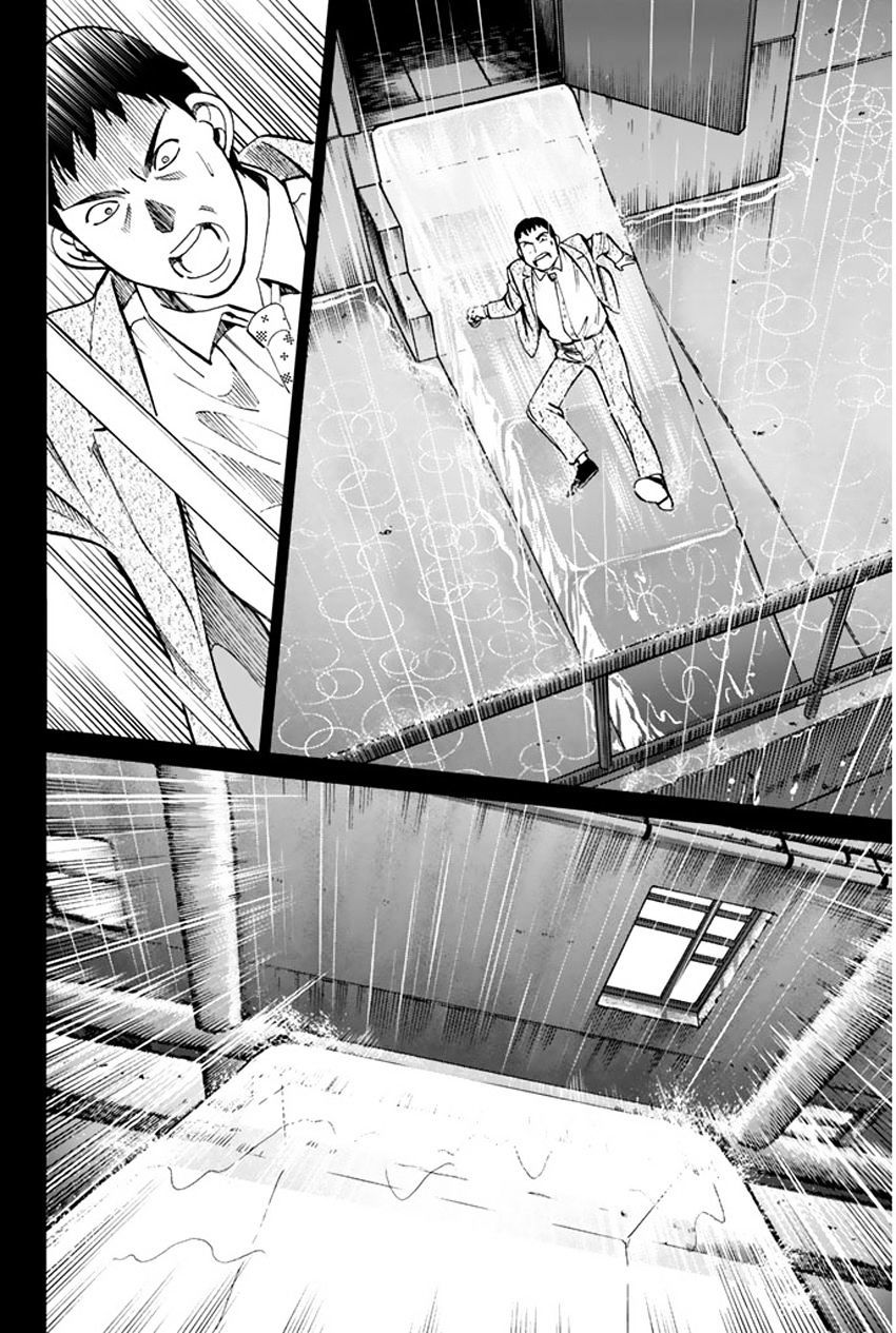 C.M.B. Chapter 31.2 page 32 - Chapter 31.2: The Actress Sees Ghost - Part 2