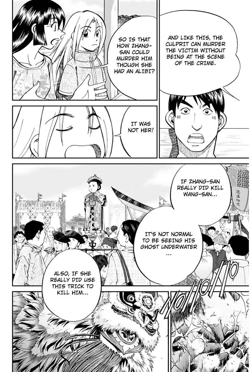 C.M.B. Chapter 31.2 page 34 - Chapter 31.2: The Actress Sees Ghost - Part 2