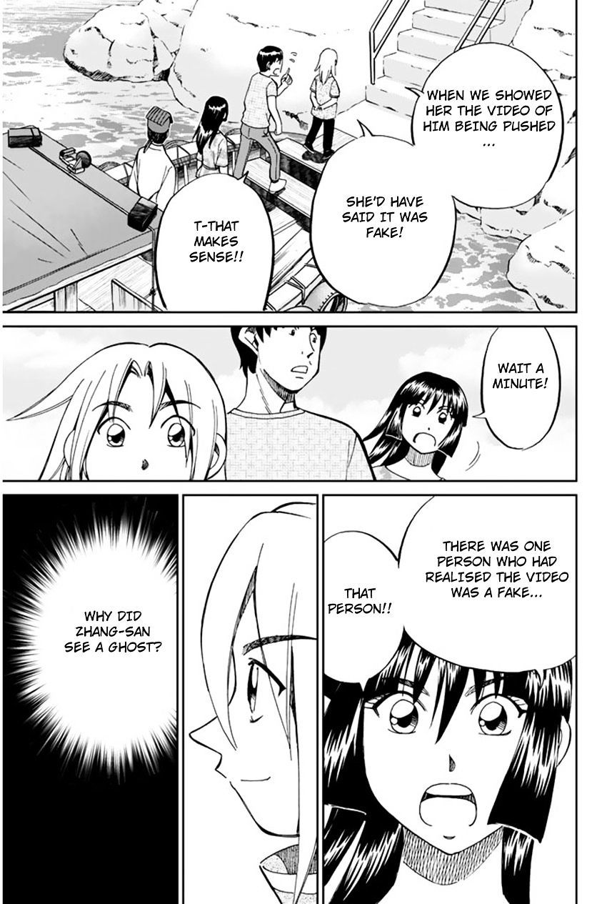 C.M.B. Chapter 31.2 page 35 - Chapter 31.2: The Actress Sees Ghost - Part 2