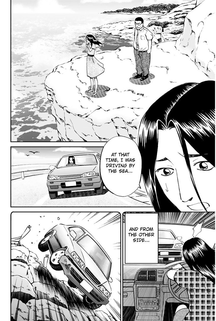 C.M.B. Chapter 31.2 page 36 - Chapter 31.2: The Actress Sees Ghost - Part 2