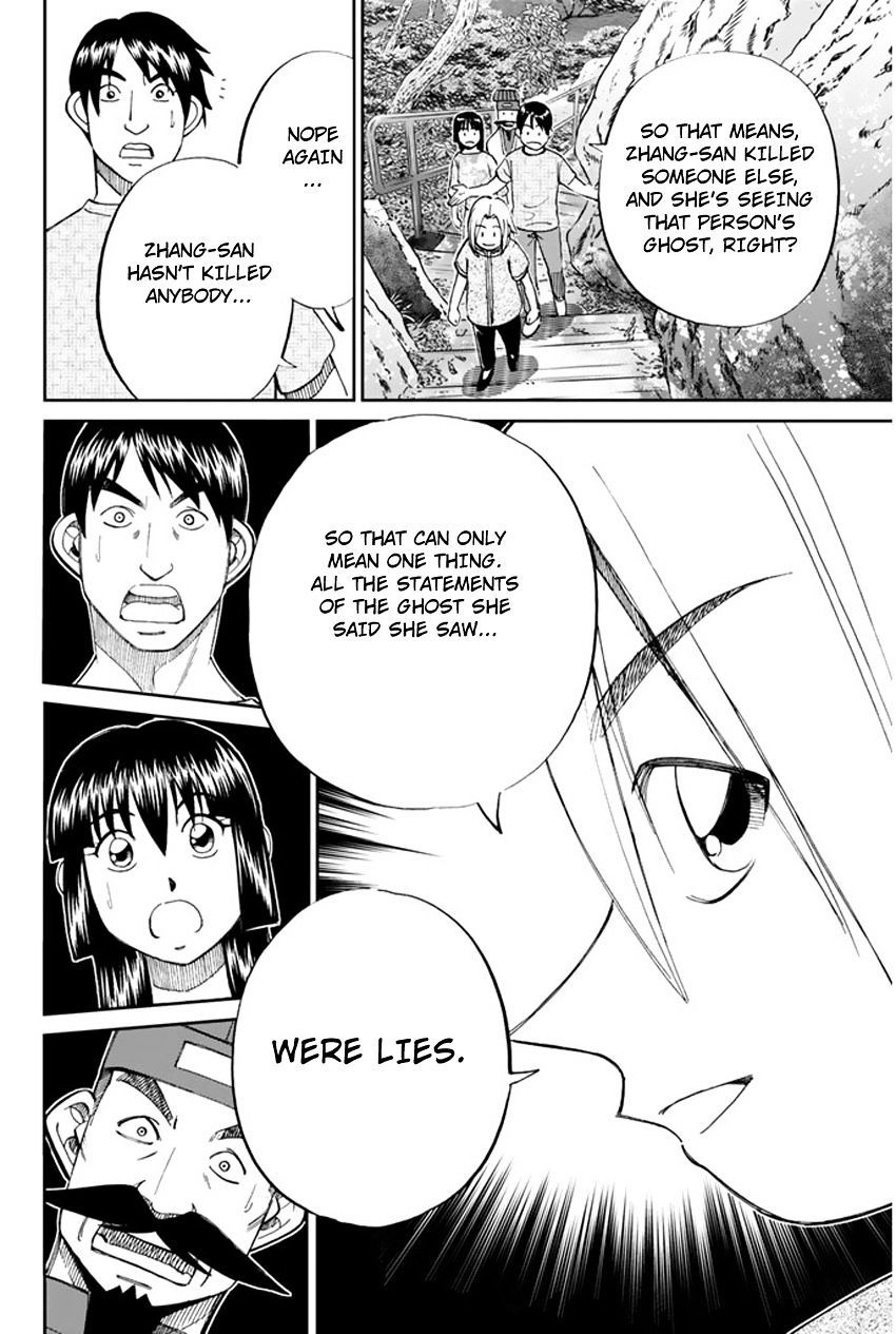 C.M.B. Chapter 31.2 page 38 - Chapter 31.2: The Actress Sees Ghost - Part 2