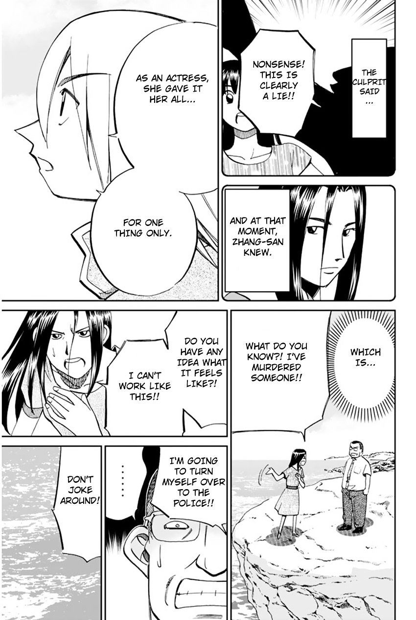 C.M.B. Chapter 31.2 page 41 - Chapter 31.2: The Actress Sees Ghost - Part 2