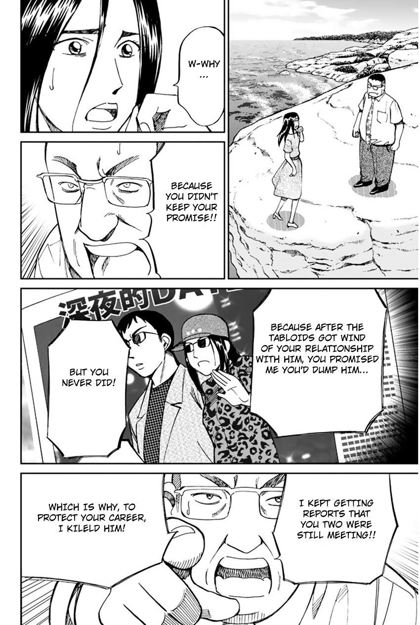C.M.B. Chapter 31.2 page 44 - Chapter 31.2: The Actress Sees Ghost - Part 2
