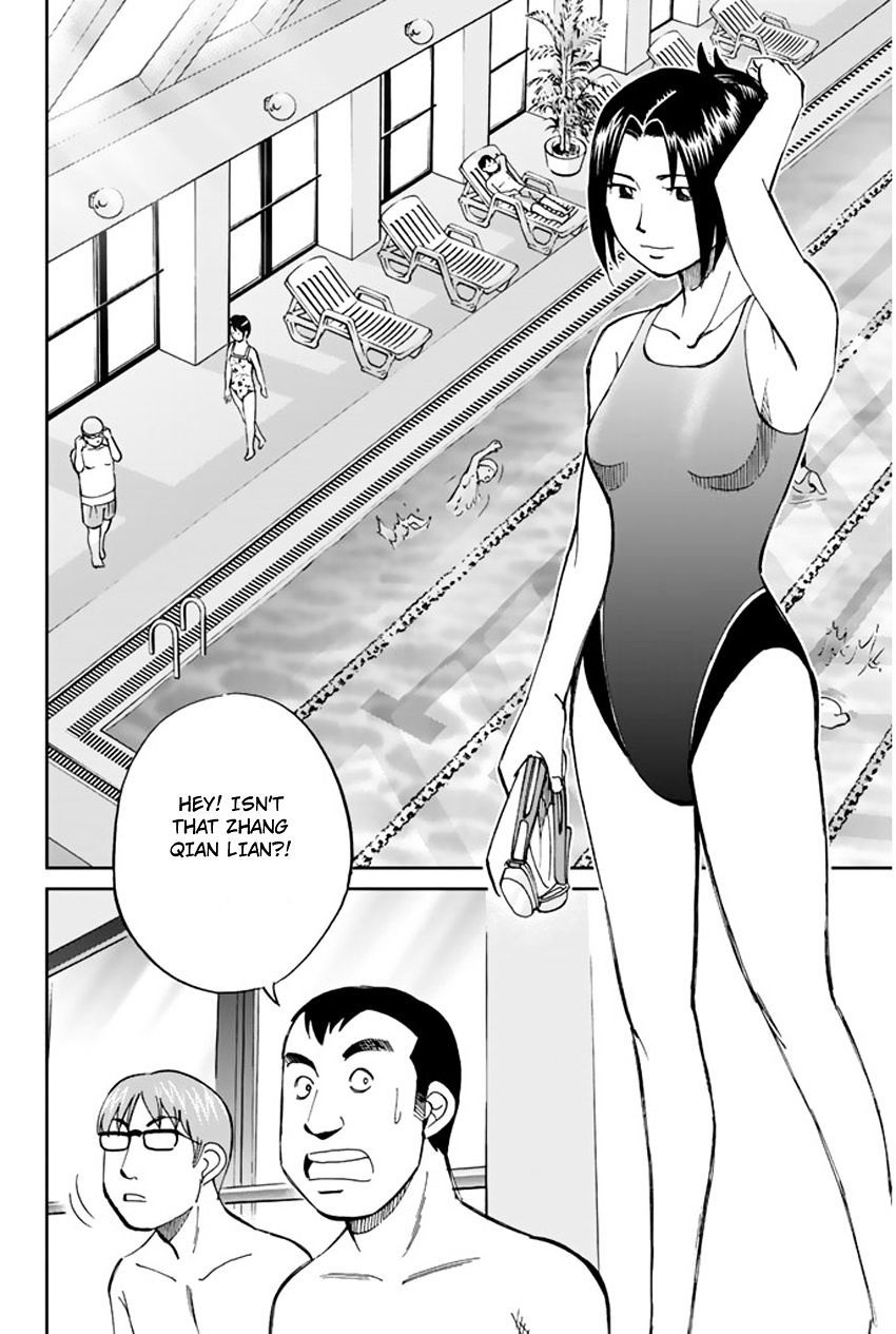 C.M.B. Chapter 31.2 page 5 - Chapter 31.2: The Actress Sees Ghost - Part 2