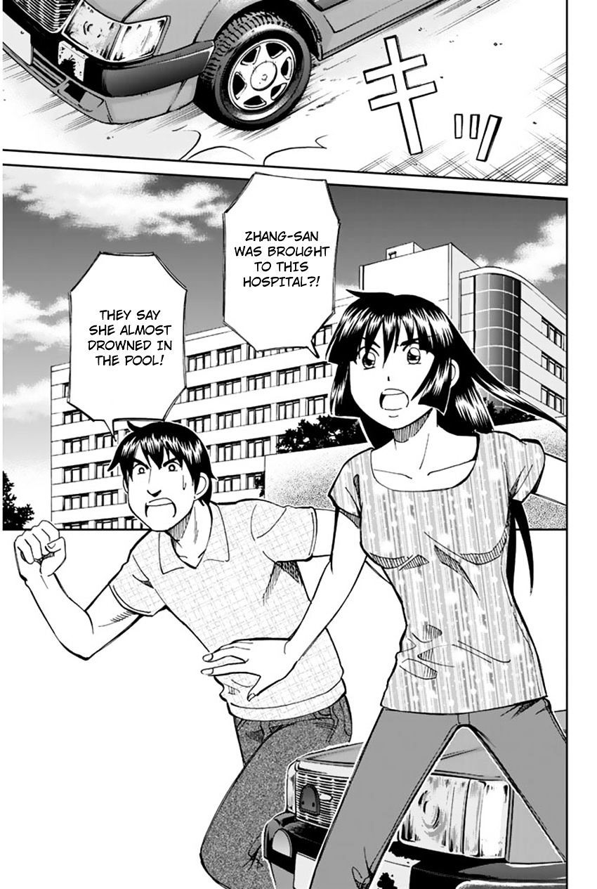 C.M.B. Chapter 31.2 page 9 - Chapter 31.2: The Actress Sees Ghost - Part 2