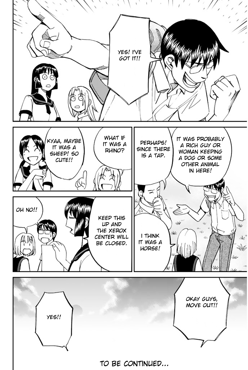 C.M.B. Chapter 32 page 17 - Chapter 32: The Grass In Summer