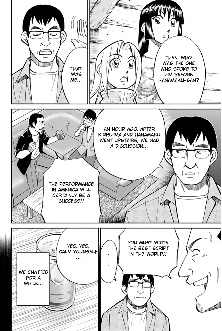 C.M.B. Chapter 33 page 21 - Chapter 33: Mountain Villa In Fog