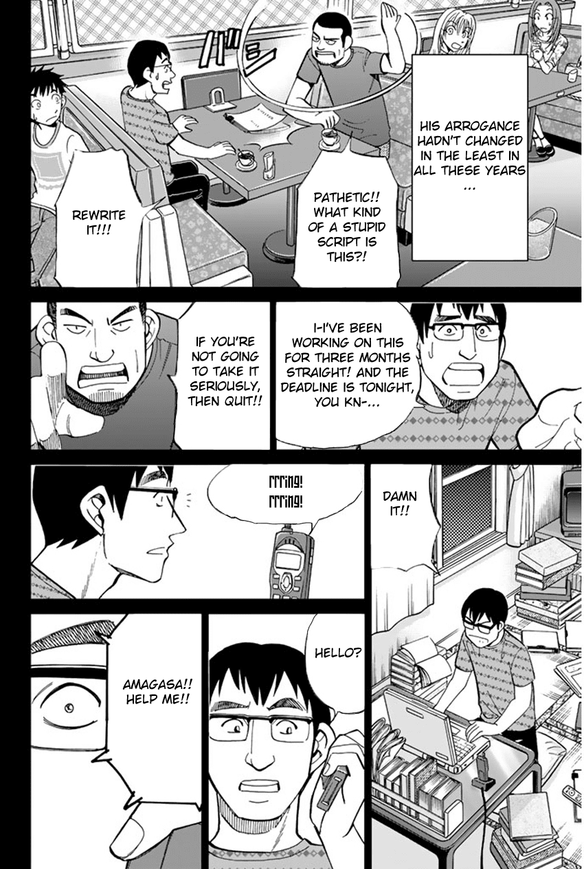 C.M.B. Chapter 33 page 25 - Chapter 33: Mountain Villa In Fog