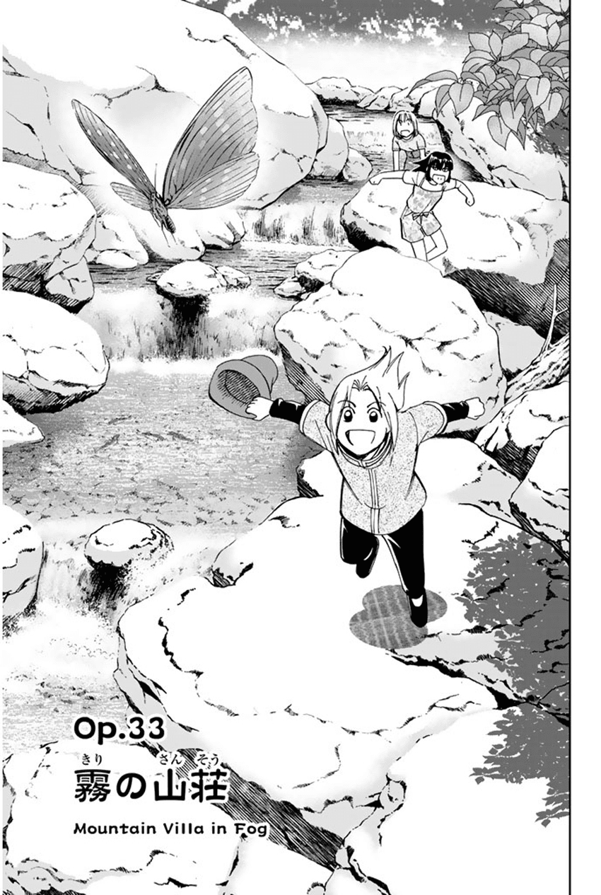 C.M.B. Chapter 33 page 4 - Chapter 33: Mountain Villa In Fog