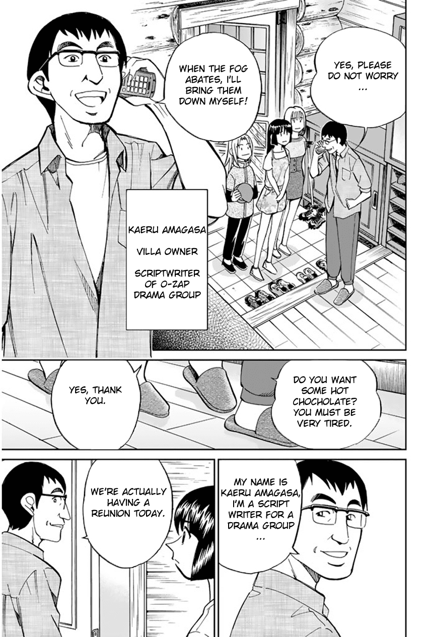 C.M.B. Chapter 33 page 8 - Chapter 33: Mountain Villa In Fog