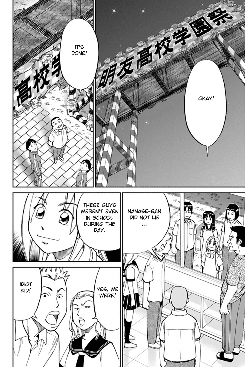 C.M.B. Chapter 34 page 42 - Chapter 34: Asado