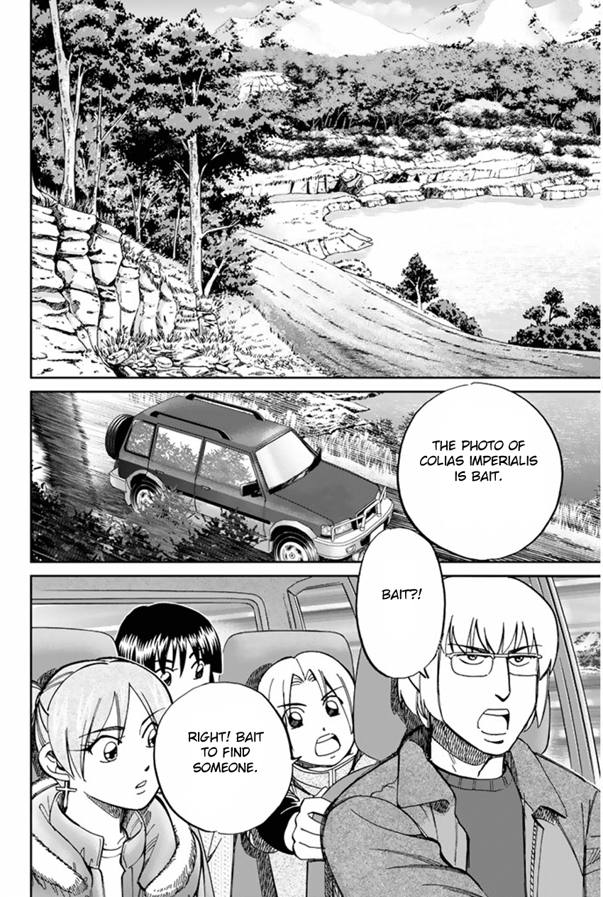 C.M.B. Chapter 36.2 page 21 - Chapter 36.2: World's End - Part 2