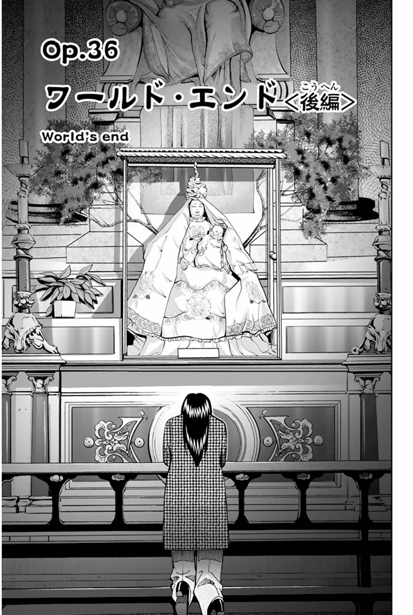C.M.B. Chapter 36.2 page 4 - Chapter 36.2: World's End - Part 2