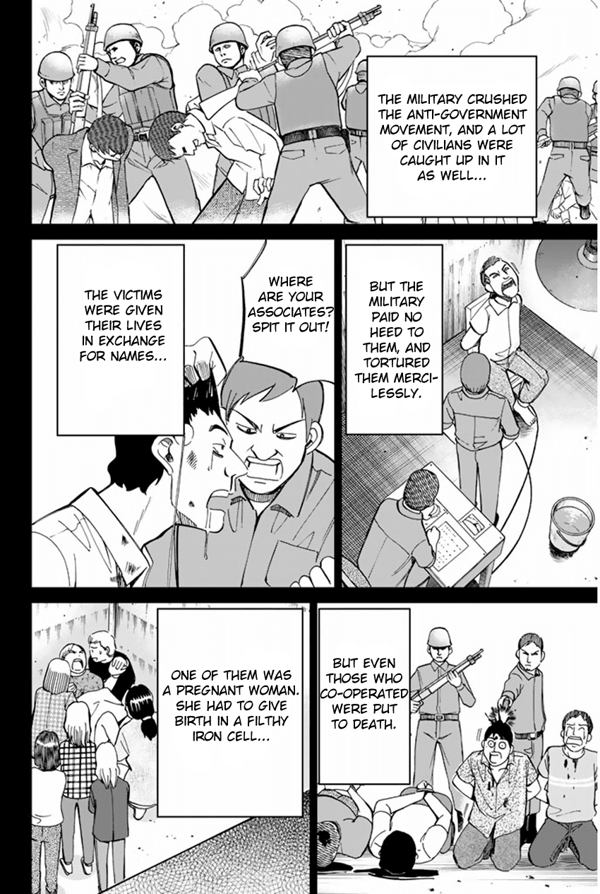 C.M.B. Chapter 36.2 page 7 - Chapter 36.2: World's End - Part 2