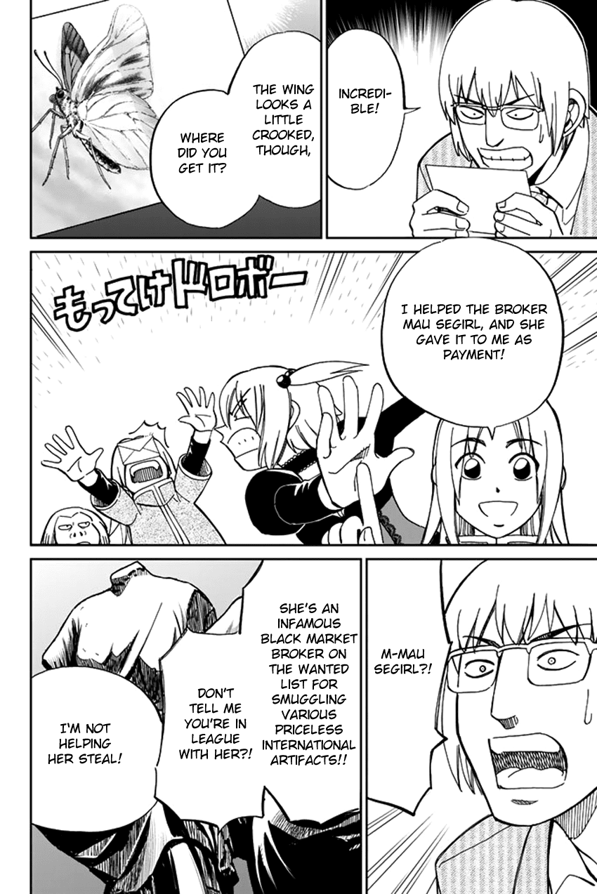 C.M.B. Chapter 36 page 14 - Chapter 36: World's End - Part 1