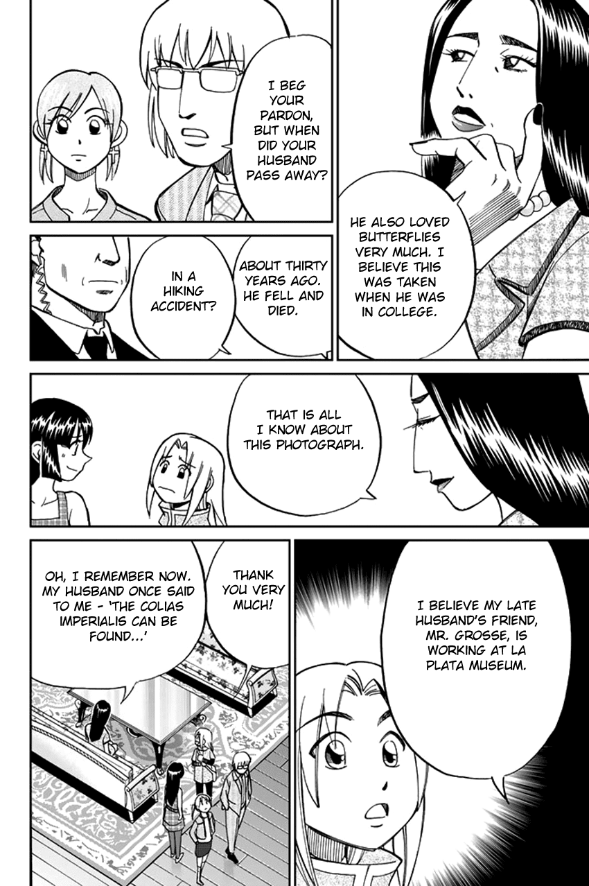 C.M.B. Chapter 36 page 18 - Chapter 36: World's End - Part 1