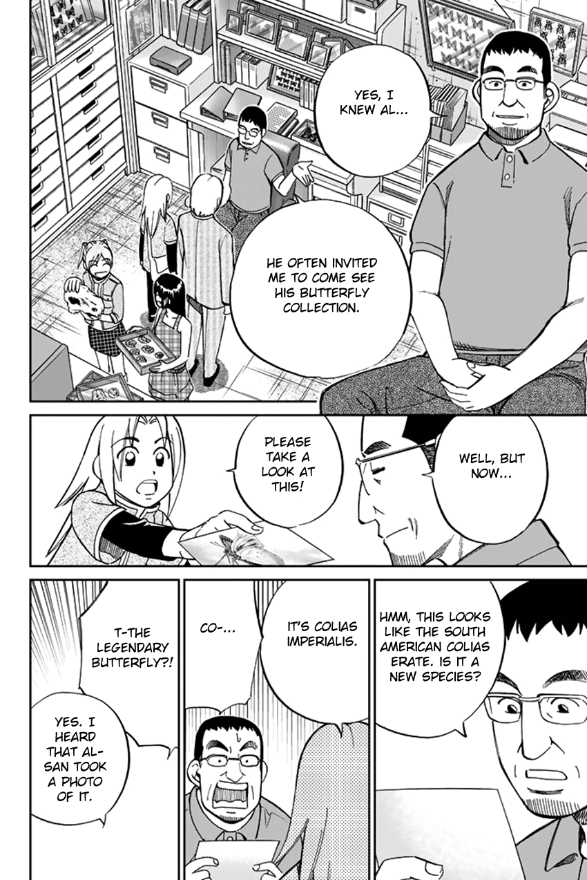 C.M.B. Chapter 36 page 20 - Chapter 36: World's End - Part 1
