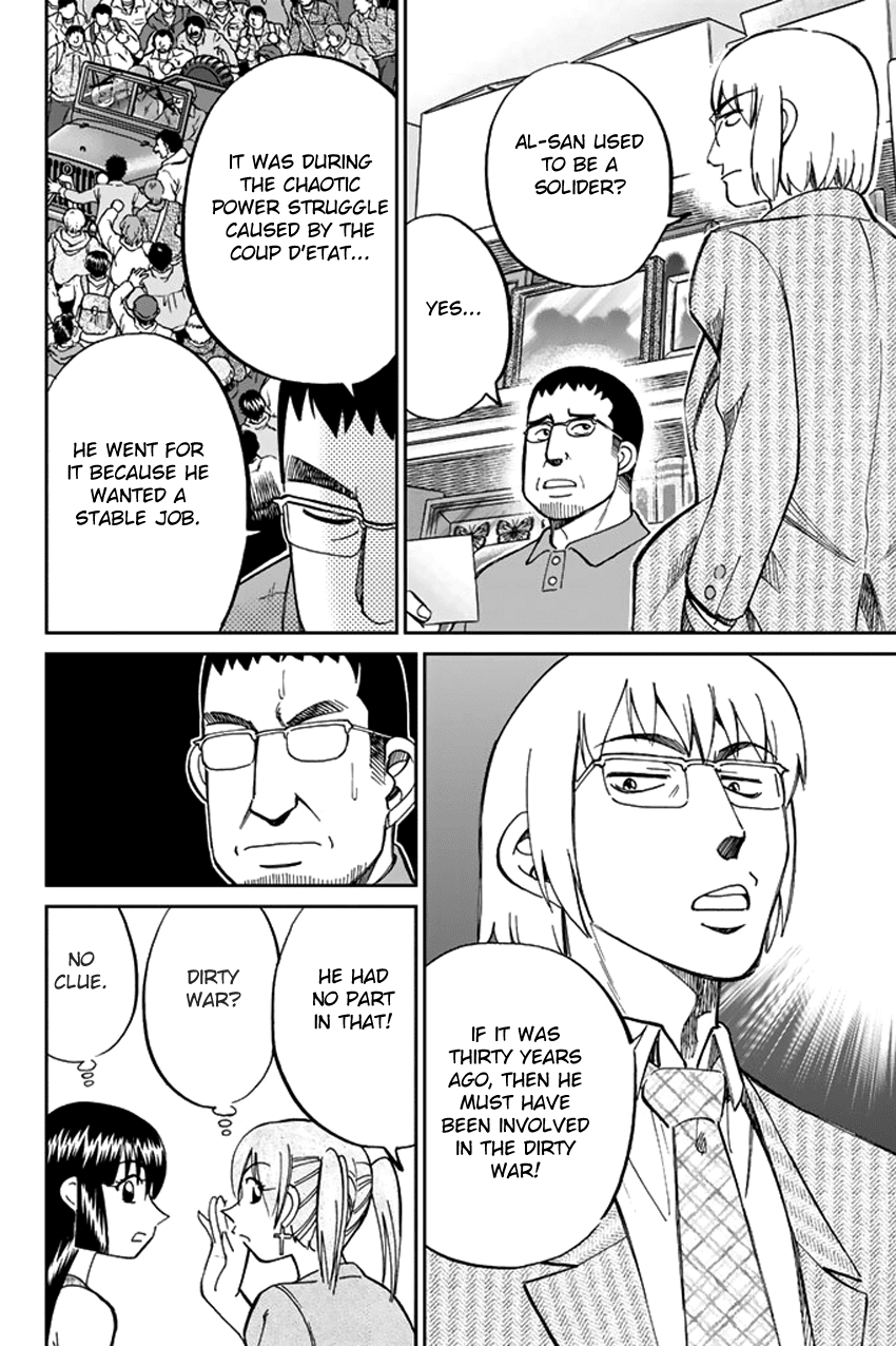C.M.B. Chapter 36 page 22 - Chapter 36: World's End - Part 1