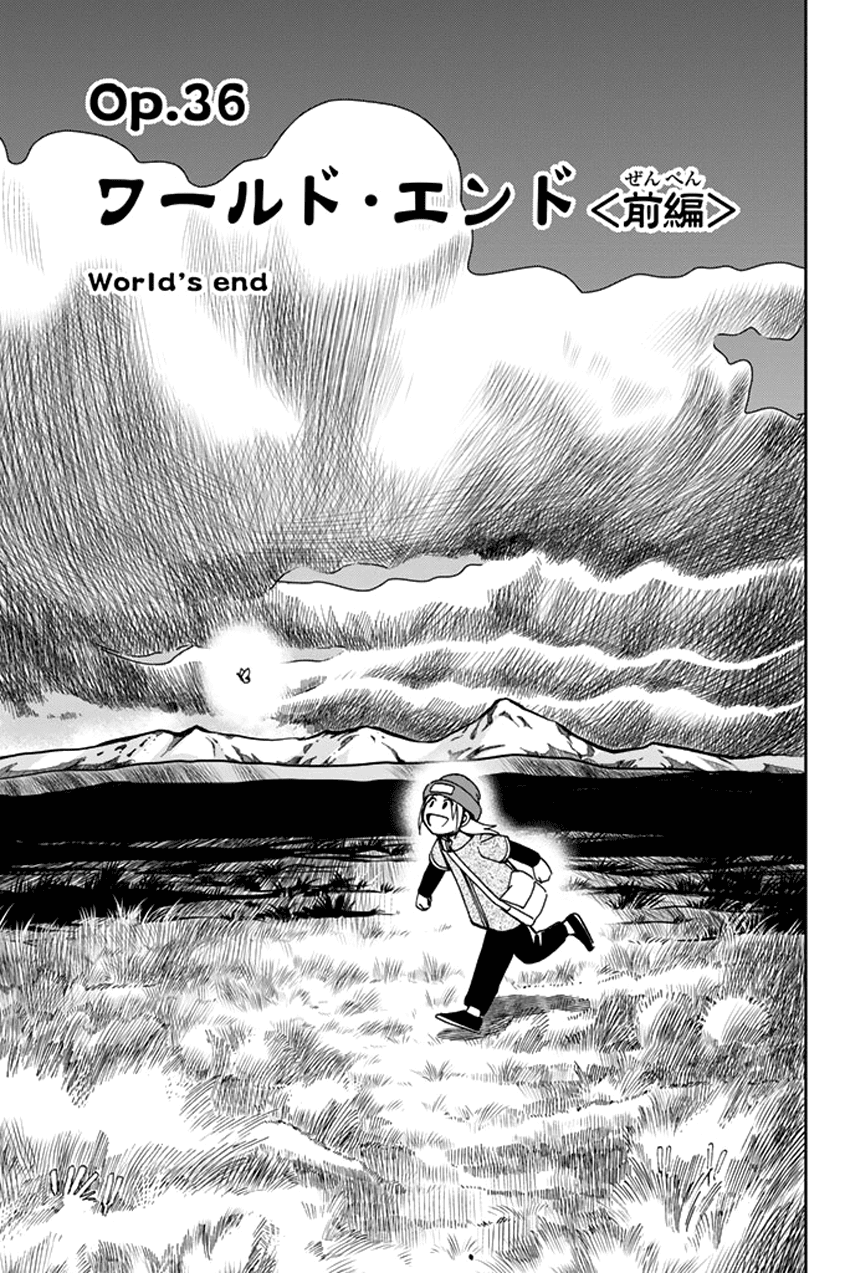 C.M.B. Chapter 36 page 3 - Chapter 36: World's End - Part 1