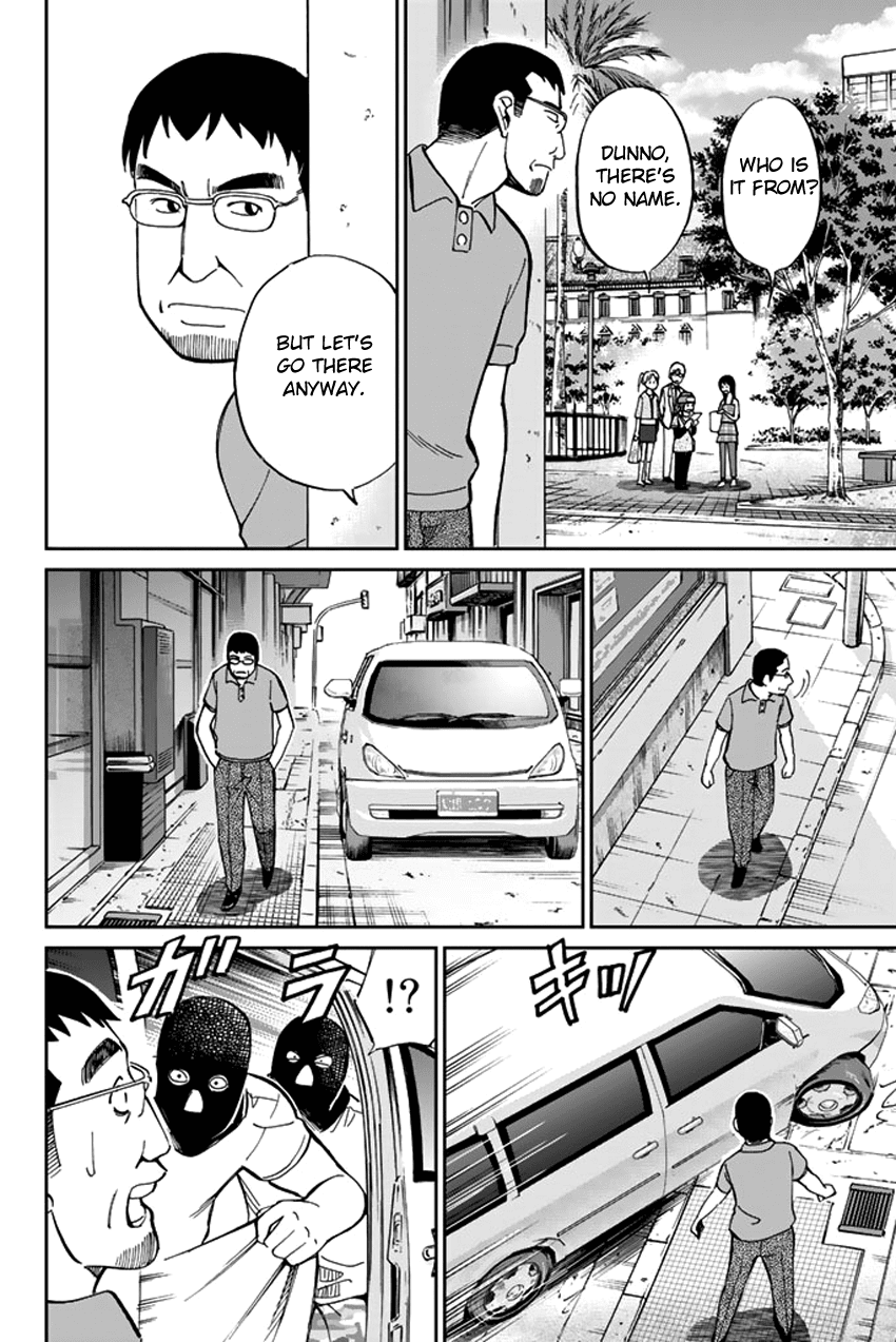 C.M.B. Chapter 36 page 31 - Chapter 36: World's End - Part 1