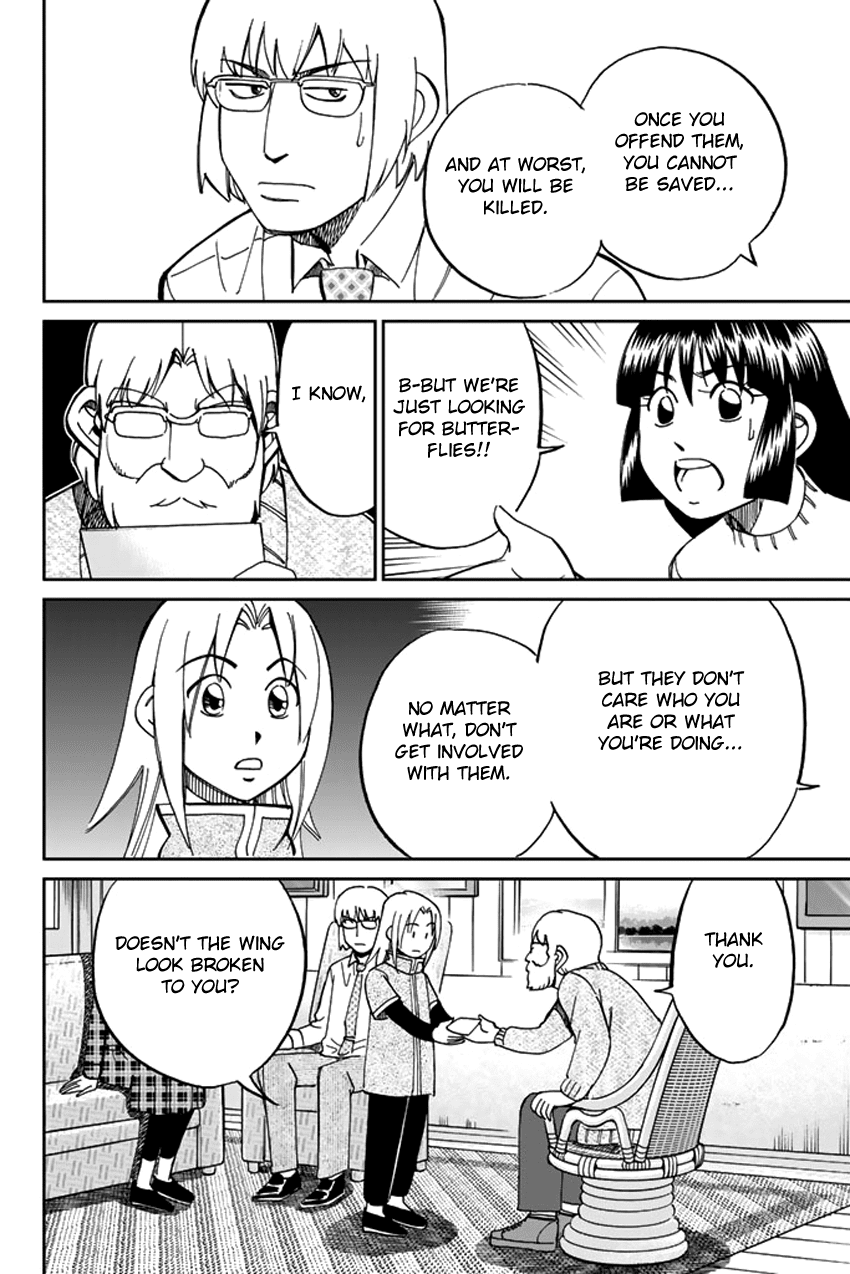 C.M.B. Chapter 36 page 45 - Chapter 36: World's End - Part 1
