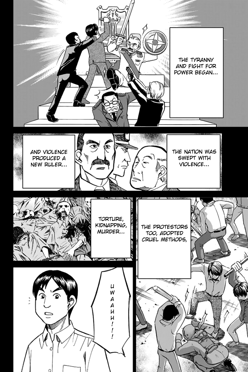 C.M.B. Chapter 36 page 51 - Chapter 36: World's End - Part 1