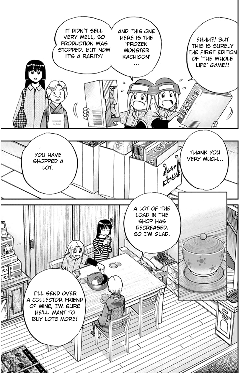 C.M.B. Chapter 37 page 10 - Chapter 37: Sugoroku