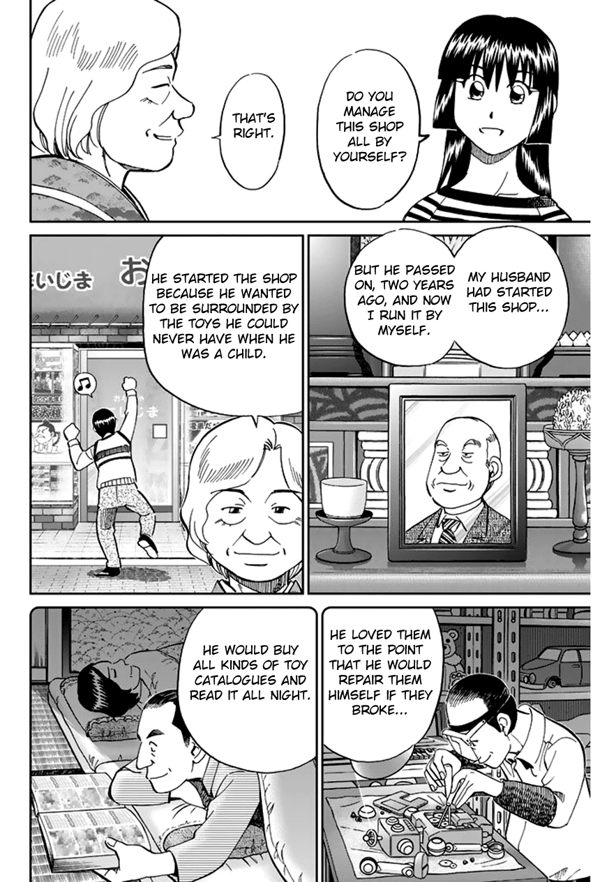 C.M.B. Chapter 37 page 11 - Chapter 37: Sugoroku