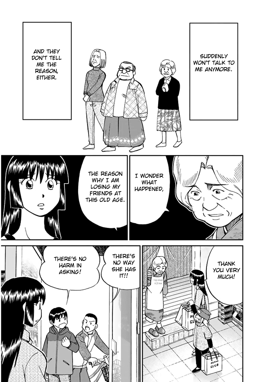 C.M.B. Chapter 37 page 14 - Chapter 37: Sugoroku