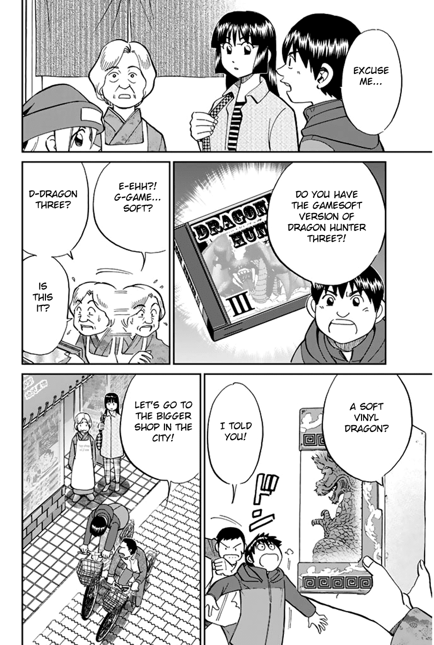 C.M.B. Chapter 37 page 15 - Chapter 37: Sugoroku