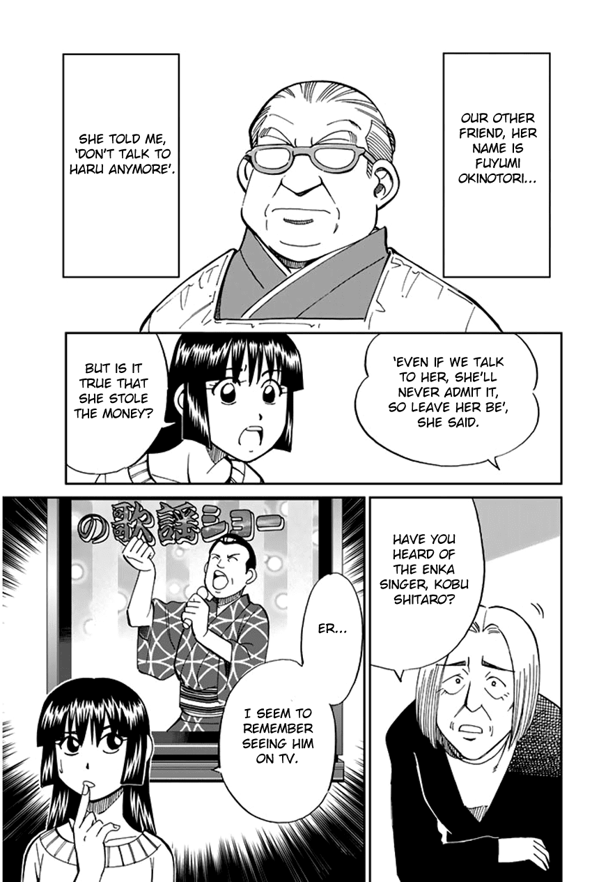 C.M.B. Chapter 37 page 20 - Chapter 37: Sugoroku