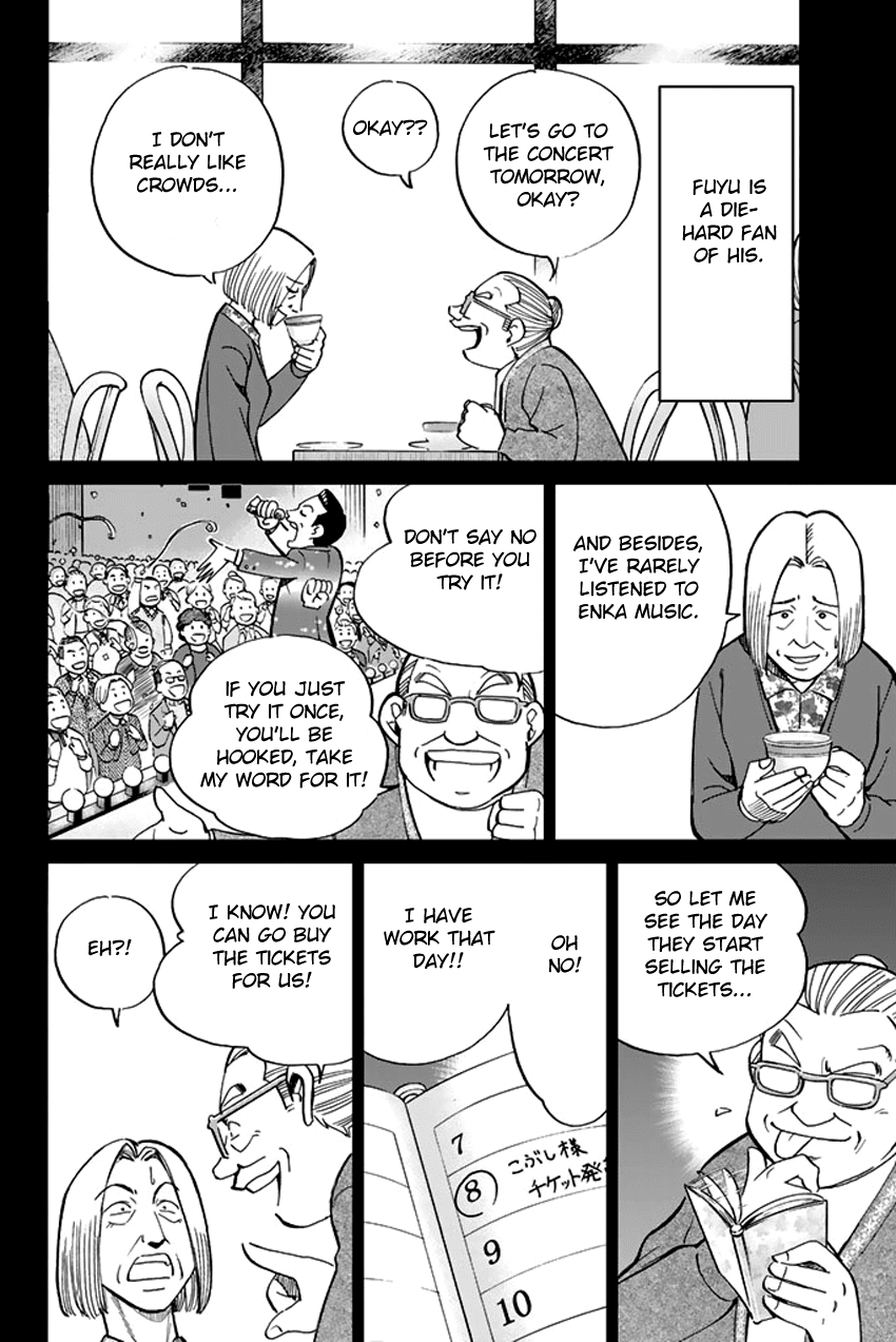 C.M.B. Chapter 37 page 21 - Chapter 37: Sugoroku