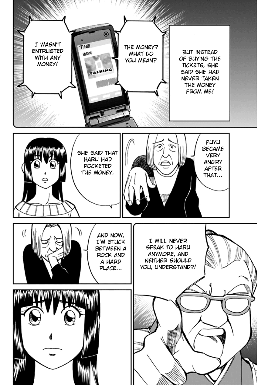 C.M.B. Chapter 37 page 23 - Chapter 37: Sugoroku