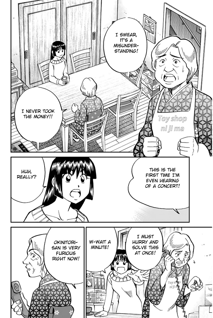 C.M.B. Chapter 37 page 27 - Chapter 37: Sugoroku