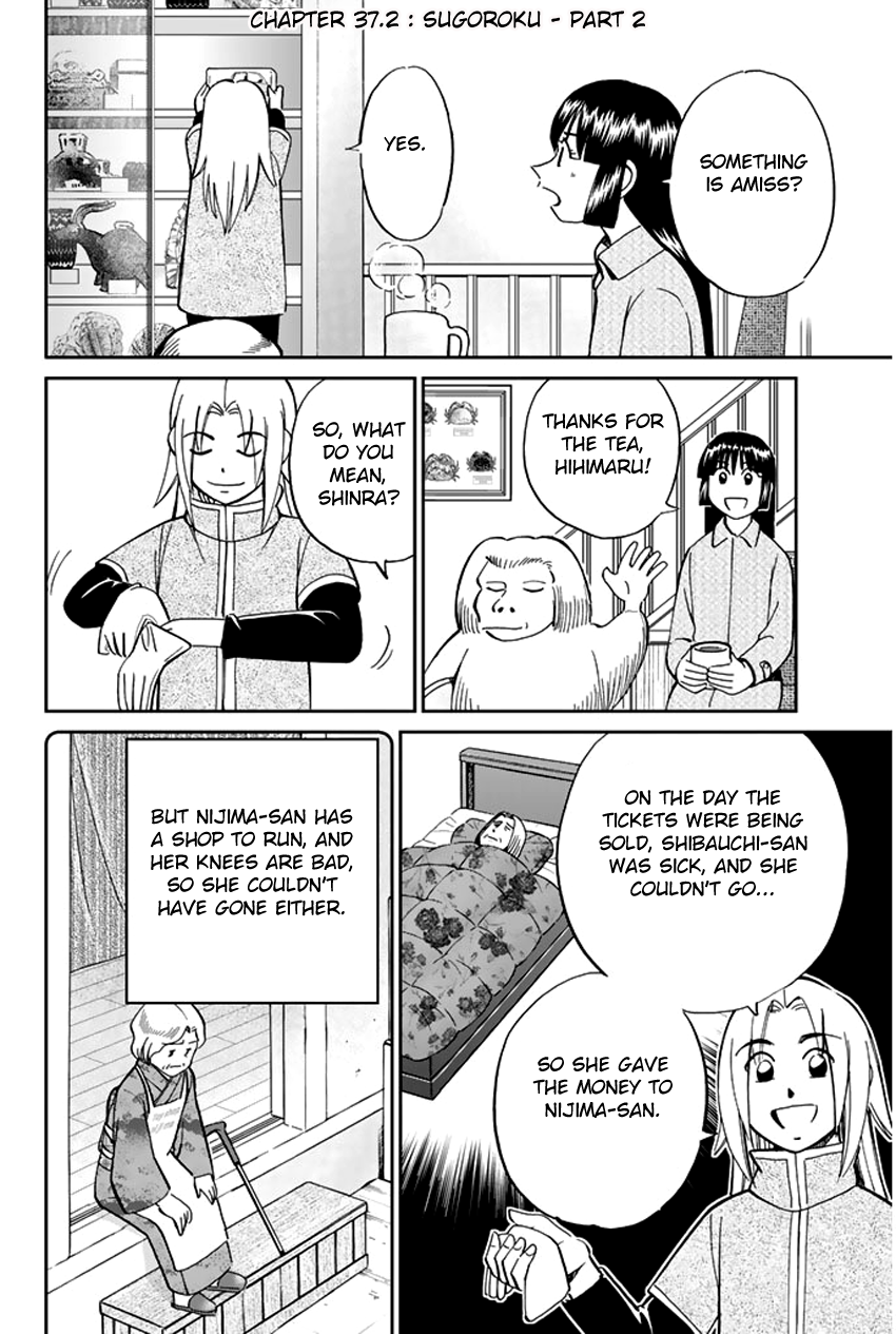 C.M.B. Chapter 37 page 29 - Chapter 37: Sugoroku