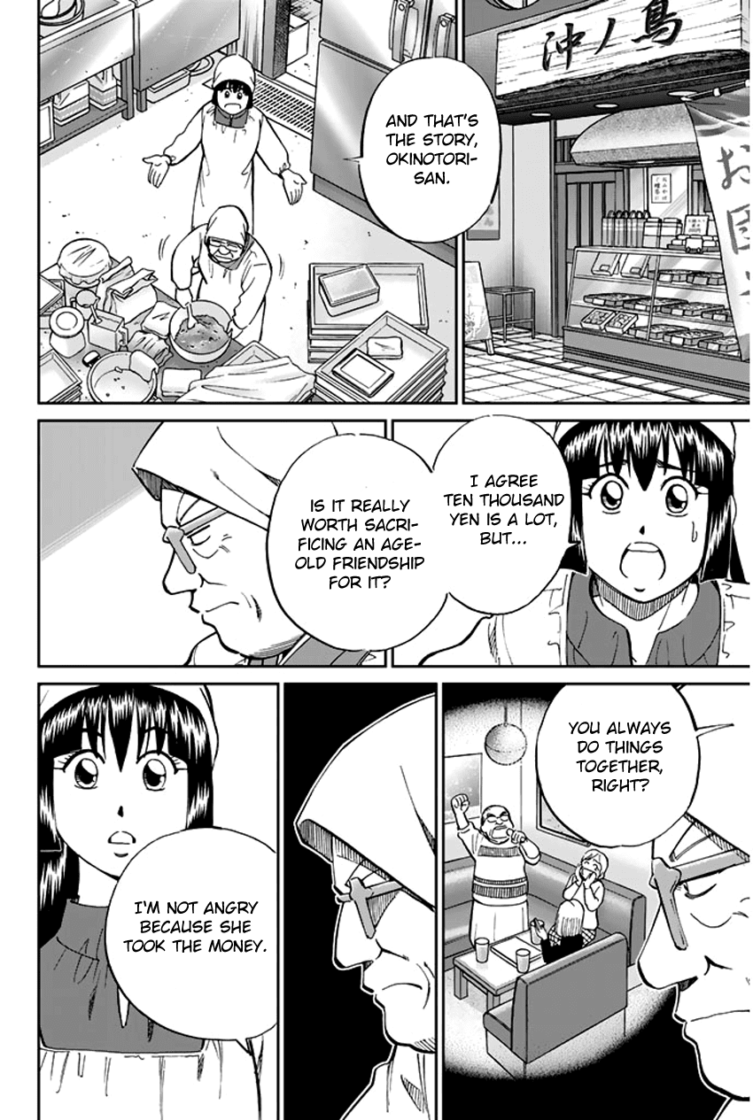 C.M.B. Chapter 37 page 33 - Chapter 37: Sugoroku