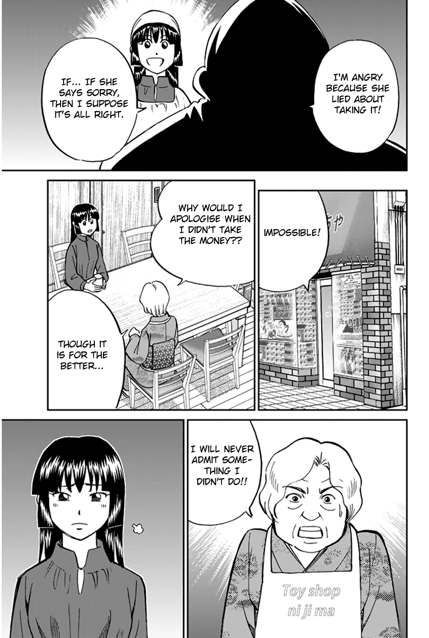 C.M.B. Chapter 37 page 34 - Chapter 37: Sugoroku
