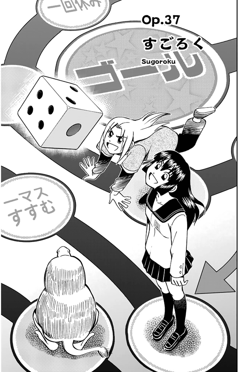 C.M.B. Chapter 37 page 4 - Chapter 37: Sugoroku