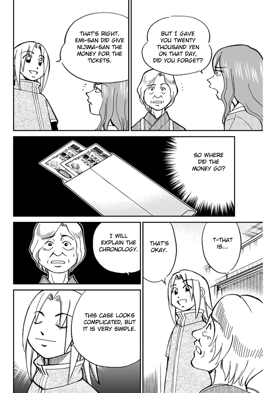 C.M.B. Chapter 37 page 43 - Chapter 37: Sugoroku