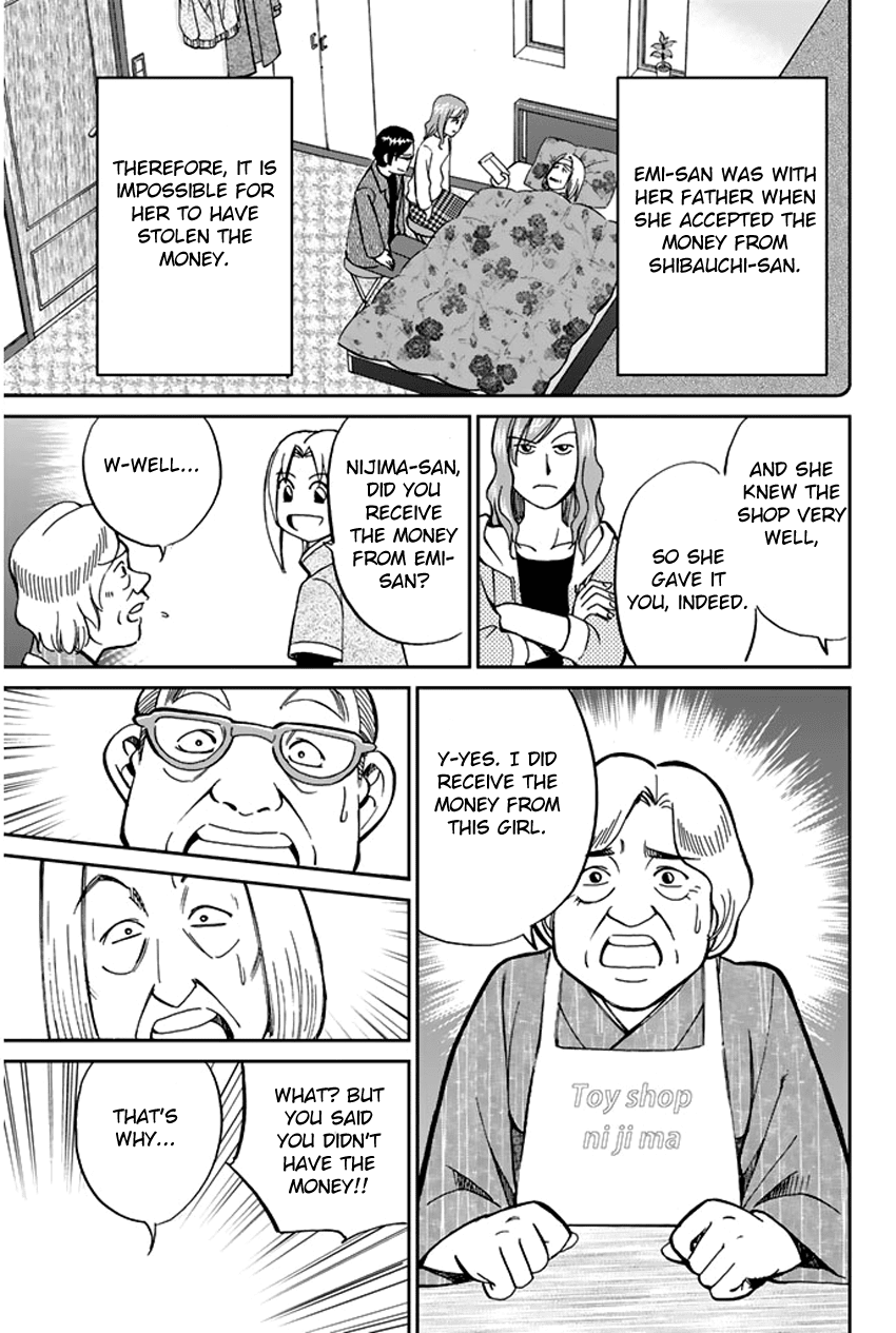 C.M.B. Chapter 37 page 44 - Chapter 37: Sugoroku