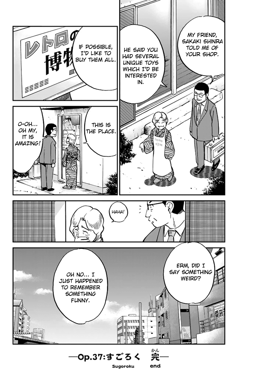 C.M.B. Chapter 37 page 49 - Chapter 37: Sugoroku