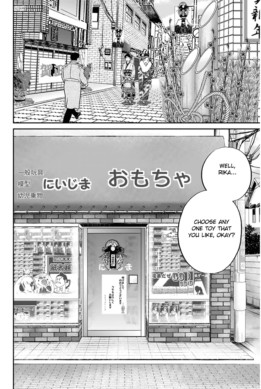C.M.B. Chapter 37 page 5 - Chapter 37: Sugoroku