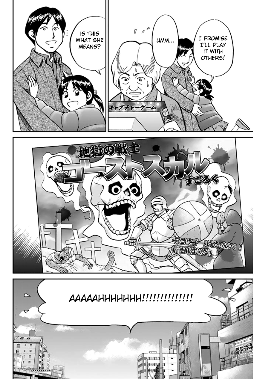 C.M.B. Chapter 37 page 7 - Chapter 37: Sugoroku
