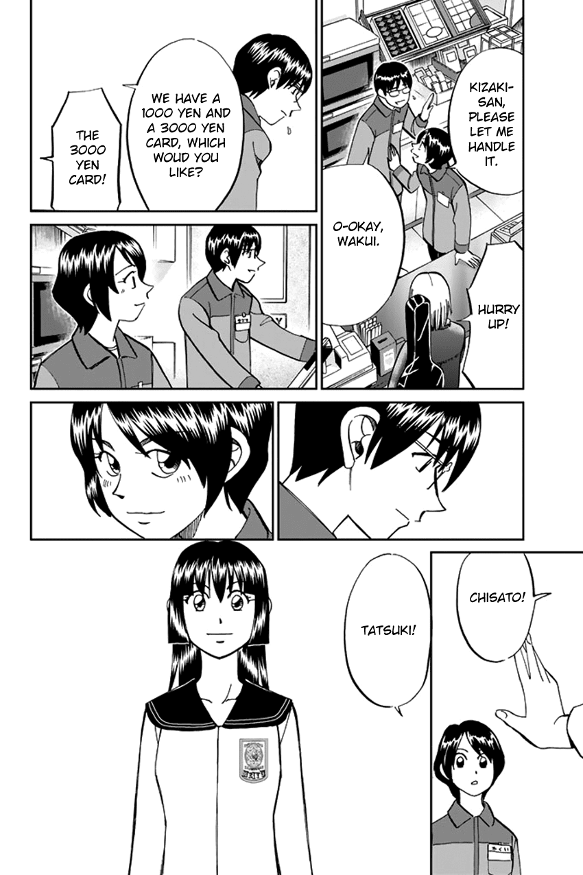 C.M.B. Chapter 38 page 10 - Chapter 38: The Woman In The Flower Shop