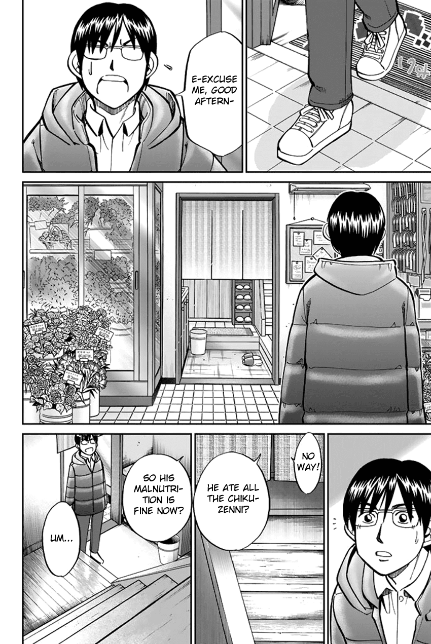 C.M.B. Chapter 38 page 12 - Chapter 38: The Woman In The Flower Shop