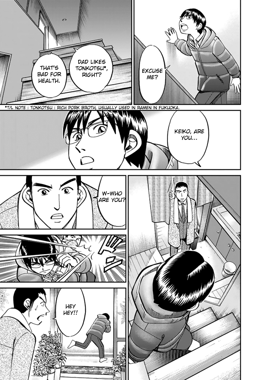 C.M.B. Chapter 38 page 13 - Chapter 38: The Woman In The Flower Shop