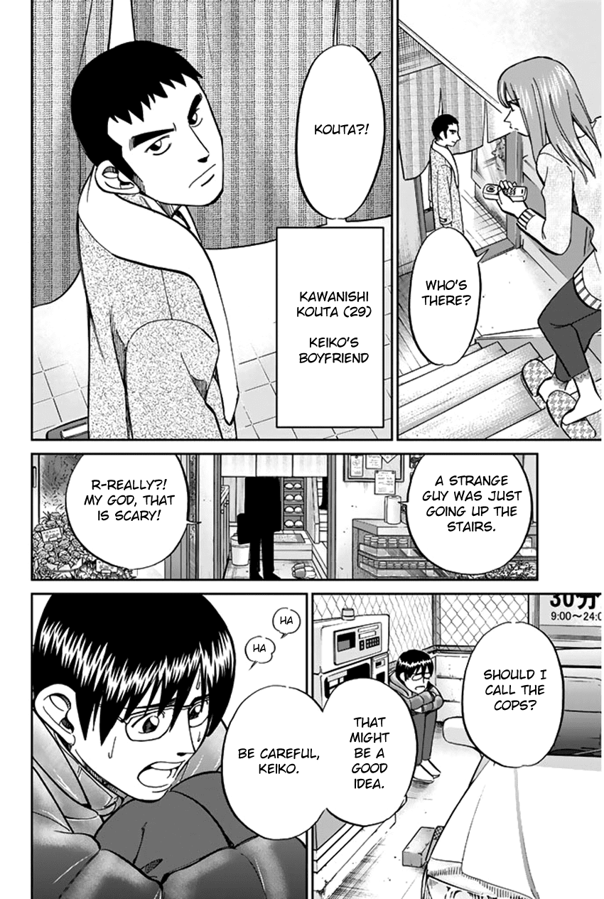 C.M.B. Chapter 38 page 14 - Chapter 38: The Woman In The Flower Shop
