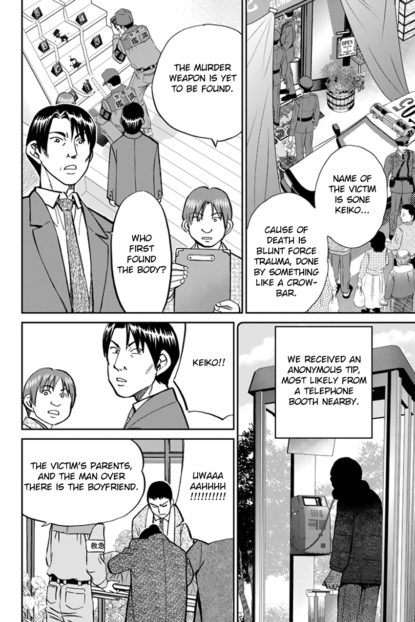 C.M.B. Chapter 38 page 24 - Chapter 38: The Woman In The Flower Shop